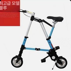 미니바이크 10인치 팽창식 바퀴 경량 8인치 경량, 기타, 1개, 충기 블루 8인치 톱급