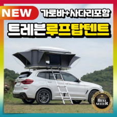 트레븐 와일드 루프탑텐트 접이식 쉘터 캠핑 차량용 지붕 대형 노지 하드탑 사다리 가로바, 1. 중형(188*130*102), 6. 블랙탑/그린텐트