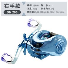 Duobi多筆 路亞水滴輪 遠投防炸線漁輪 金屬大師捲線器, 藍色款三剎車右手(泛用線杯), 1個