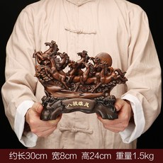 八駿馬擺件樹脂, 1件, 八駿雄風木紋色12寸:如圖所示