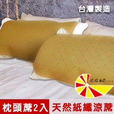 凱蕾絲帝 台灣製造 天然舒爽露營充氣床專用涼蓆, cooling mat + 2 cooling pillow