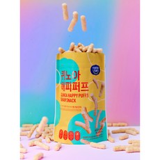 펌킨펌프 퀴노아 해피 퍼프 스낵 인 마그네슘 아연 구리 망간 함유 [원산지:국산] 1박스 15봉 600g, 현미와 퀴노아, 40g, 1개