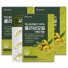빌트루 엑스트라버진 100 올리브오일 식물성 캡슐 30정 3개