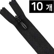 콘솔지퍼 10인치 25cm 숨은지퍼 바지지퍼, 10개, 콘솔지퍼10인치-580블랙