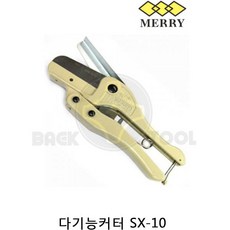 메리 닥트가위 SX-10 덕트가위 만능절단가위 일본정품, 1개
