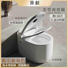 G9 F頂配款 智能馬桶蓋 淨潔健康與舒適體驗, G9標配, 可安排上門安裝