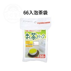 日本泡茶袋濾紙滷包袋66入裝 泡茶濾網 濾茶袋 耐熱料理袋, 1個, 66入泡茶袋