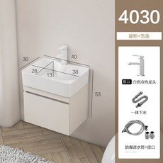 實木浴室櫃組合 小尺寸陶瓷洗手盆 適用小戶型陽台衛生間, 1個, 配五金（不含鏡）,40*30cm浴室櫃（不帶側櫃）