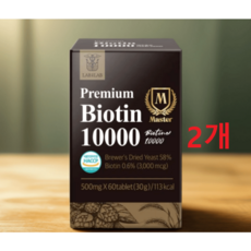 랩온랩 맥주효모 비오틴 10000, 60정, 30g, 2개