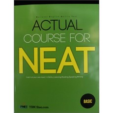 ACTUAL COURSE FOR NEAT BASIC, YBM
