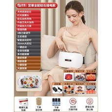 뱃살마사지기 뱃살 안마기 복부 마사지기 허리 찜질기, B