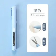 다기능 핸드 계정 절단 접이식 가위 미니 조각 칼 종이 트리밍 유틸리티 나이프, 파란색