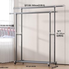 옷가게 철제 행거 이동식 소 청출어람 매장 헹거 보라색, 이중봉 단층 딥스페이스그레이 구멍 없음