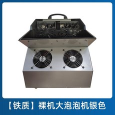 버블 머신 비눗방울 300w 기계 무대용 축제 촬영 결혼식 야외 파티 웨딩 효과 자동 연출, 1개