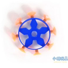 小胡玩具 吸盤旋轉飛輪 兒童玩具, 1個