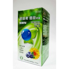 Bemusin Bright NAD Plus NMN 膠囊 60粒 游離型葉黃素 玉米黃素 莓果精華, 1個, 60顆