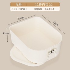 哆哆購 抽屜收納盒 衣物收納 內衣襪子分隔整理盒, 1個, 內衣收納【無格】單個裝,奧西粉, 奧西粉