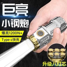 照明手電筒 超亮手電筒 特種兵超亮可充電戶外照明迷你便攜遠射手電筒強光家用小鋼炮led, 1個, 八核爆亮【強光側燈+快充】正品,簡配】0亮續航線+待機0天