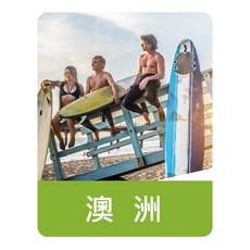 澳洲 OPTUS 高速上網 SIM 卡 7-30天, 1個, 10天,吃到飽 不降速 (紐澳通用)