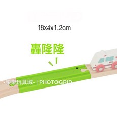 發聲軌道兼容IKEA木質軌道火車玩具車組, 綠色