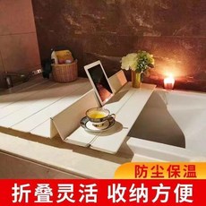 浴缸摺疊蓋板 防塵保溫 寬70釐米長119釐米, 1個, 寬60釐米,長76釐米