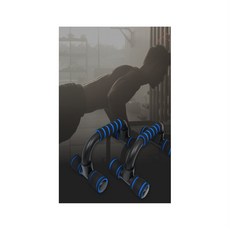 여백상자 푸쉬업바 2P 나무푸시업바