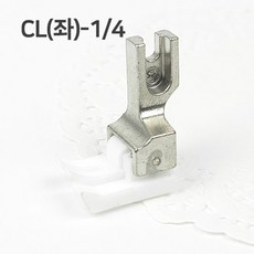 JSTrading 공업용 미싱 노루발 68종, 공업용 테프론 스테치노루발 CL(좌)-1/4, 1개