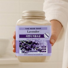 권사장 미용소금 스크럽, 페퍼민트