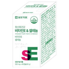 일양약품 항산화건강 비타민 E & 셀레늄 영양제 셀렌 토코페롤 e 활성산소제거, 1개