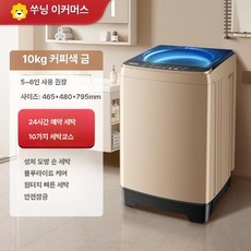 디얼픽 일체형세탁건조기 콤보 일체형 원룸 겸용, 10KG 샴페인골드 초강력 바람 건조, 기본 모델명/품번