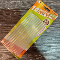 百利世 PANRICO 熱熔膠條 透明/彩色熱熔膠條 7x150mm 10入, 1個, 透明熱熔膠條（10PCS）