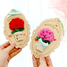 아트랄라 양말목 공예 앤틱 카네이션 액자 만들기 DIY키트 업사이클링 매듭공예, 양말목 레드, 1개