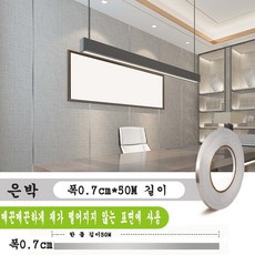 JINGHENG 포인트시트지 셀프 인테이러 띠 옷장 장식 테두리 문, 은박 0.7cmX50m