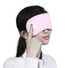 온열안대 USB 충전식 무선 눈 찜질팩 온열 마사지안대 눈찜질안대, 핑크색