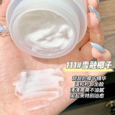 透潔顏卸妝膏 養膚卸妝乳 卸妝水 敏感肌 溫和清爽 椰子蜜桃 保濕深層清潔 平價學生, 1個, 111#雪融椰子