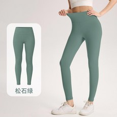 運動瑜伽褲 高腰收腹提臀顯瘦裸感跑步速乾健身