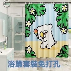 墟里居 線條狗狗浴簾洗澡間淋浴隔水簾浴室隔斷簾高檔防水防霉加厚防水布, 1個, 線條狗狗浴簾L款,寬100*高180浴簾+C掛鉤