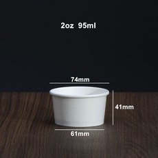 일회용 젤라또 컵 용기 요거트 테이크아웃 그릭 디저트, 2oz 뚜껑 없음 100개, 1개, 1개