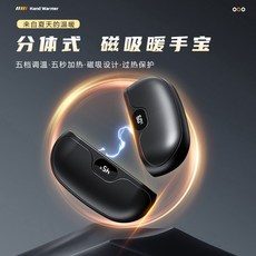 新款磁吸暖手寶 USB充電分離式電加熱數顯溫度便攜式取暖器, N30磁吸充電倉手電款綠色,暖手寶數顯