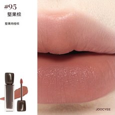 JOOCYEE 酵色 輕霧唇霜 棉花糖唇釉 4.1g 霧面啞光 持妝, 1個, #95 堅果棕