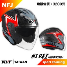 KYT NFJ 井19紅 3/4罩 雙鏡片 眼睛溝槽 藍牙耳機槽 選手彩繪, 2XL(63CM)