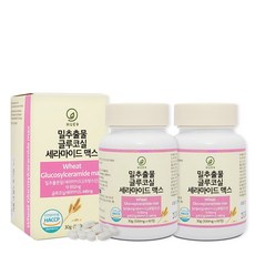 hue9 法國產小麥萃取葡糖苷酯醯鞘氨醇Max保健錠, 2個