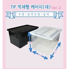 JIF 적재형 케이지 대 사이즈 버전 2, 몸통+뚜껑 세트, 1개, 몸통+뚜껑 세트