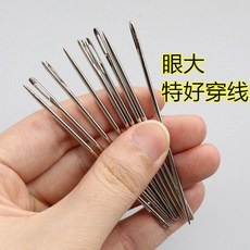 家用大孔縫衣針 大眼針 手縫針 被子針 加長針, 1個, 1根 無贈品 不划算 ,4.59cm 縫衣針