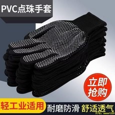 下殺價 薄款點膠尼龍手套 耐磨透氣防滑打包干活工作維修工地男女手套, 新升級優質尼龍【灰色】均碼,價格: 買20送20【到手40指】便宜, 1個