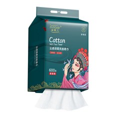 拋棄式洗臉巾, 加大加厚款-600g【送掛鉤】, 1個