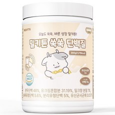 밀키튼 쑥쑥 어린이 단백질 완두 초유 산양유 분리유청 농축유청 유산균 사균체, 1개, 300g