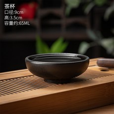 陶瓷香蕉茶爐 加熱茶具 溫茶底座, 1個, 黑圓杯