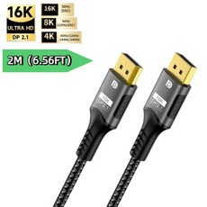 16K 디스플레이포트 2.1 연장 케이블 남성 여성 DP 익스텐더 8K 60Hz 4K 240Hz 2K 360Hz PC TV 노트북 모니터용, 1035-2M