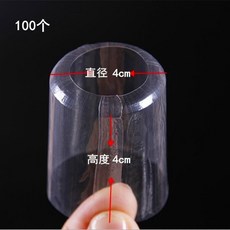 臺灣出貨 瓶口熱縮帽 熱收縮膜 封瓶口熱縮膜 酒瓶熱收帽 封酒膜 瓶子塑封膜 ZBOA, 透明帽直徑3.2高4.5cm50個厚, 1個